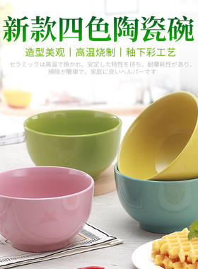 陶瓷小清新大众釉下彩
