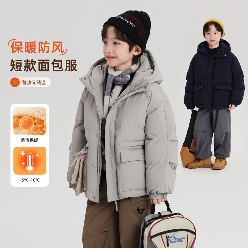 布丁哈鲁儿童连帽大口袋短款棉服男童2025冬装男宝防风面包服
