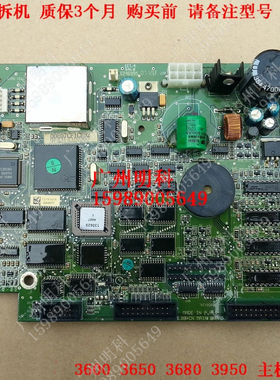 mingkee 条码秤 电子称 3600+ 3610 3650+ 3680+ 3880 3950 主板