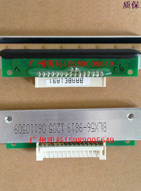 北洋 BTP-2001CP pt-700t 24v电压 打印头 热敏头 全新 15针