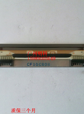 全新原装 bizerba 碧彩bcii100 bcii200 bcii800电子秤热敏打印头