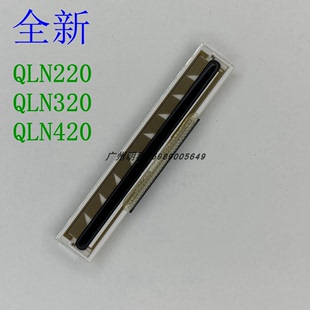 QLN320 QLN220 斑马QLN420 热敏头Zebra便携式 标签机 打印头 全新