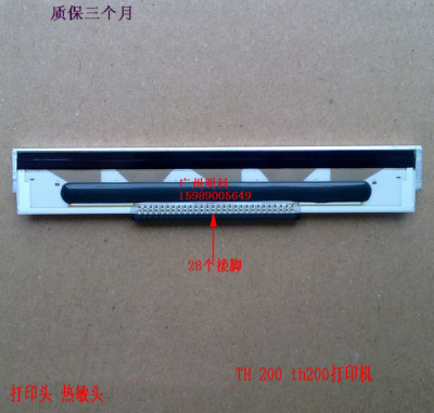 全新现货打印头包邮耐用歀