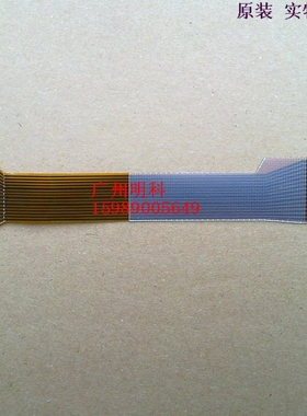 爱普生 国产POS76  m-u110ii  D5000BP u110ii rp-u210头缆 排线