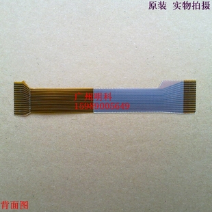 u110ii D5000BP 排线 爱普生 u210头缆 国产POS76