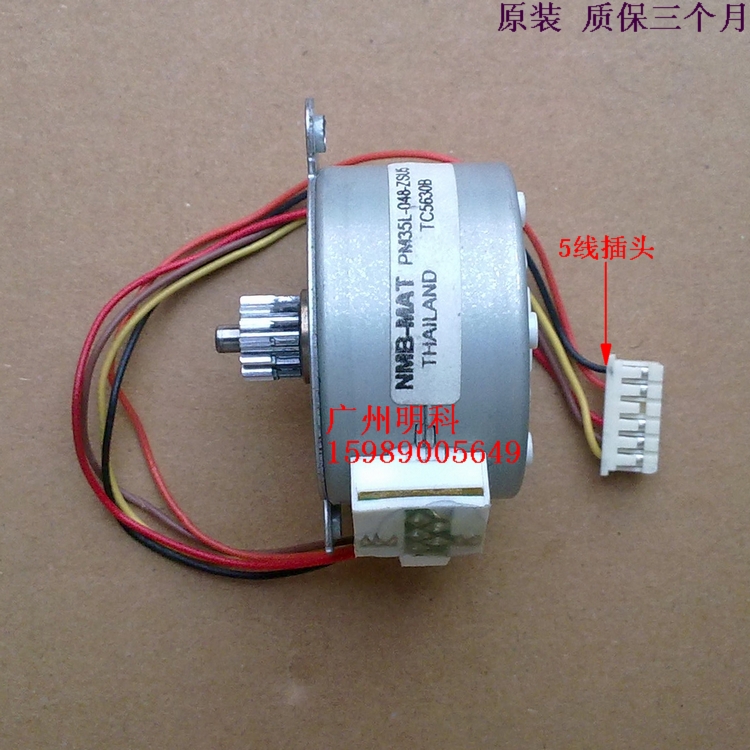 德利多富 th200 th200 th200e th200i 新款  马达 电机 4线