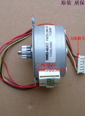 德利多富 th200 th200 th200e th200i 新款  马达 电机 4线