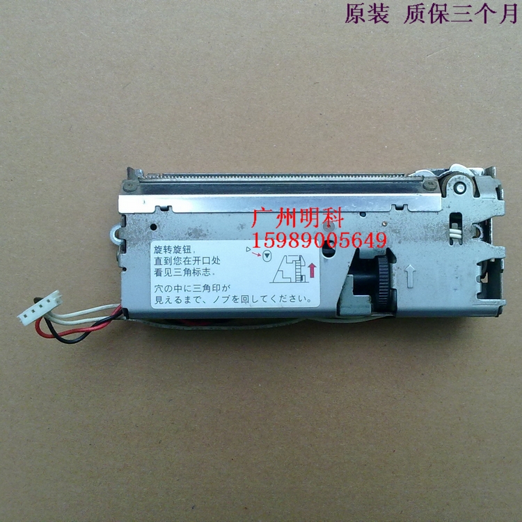 爱普生 TM88IIp TM88IIIp TM88IV t88iv t88v t81 切刀 切纸刀