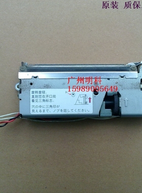 爱普生 TM88IIp TM88IIIp TM88IV t88iv t88v t81 切刀 切纸刀