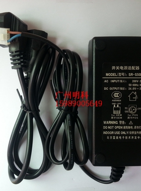 ibm POS 4610-TF7 40N6913 40N6911 TG-7601-ES 电源 适配器