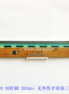 mingkee ZT210 zt 210 230 203dpi ZT230 200DPI 打印头 P1028903