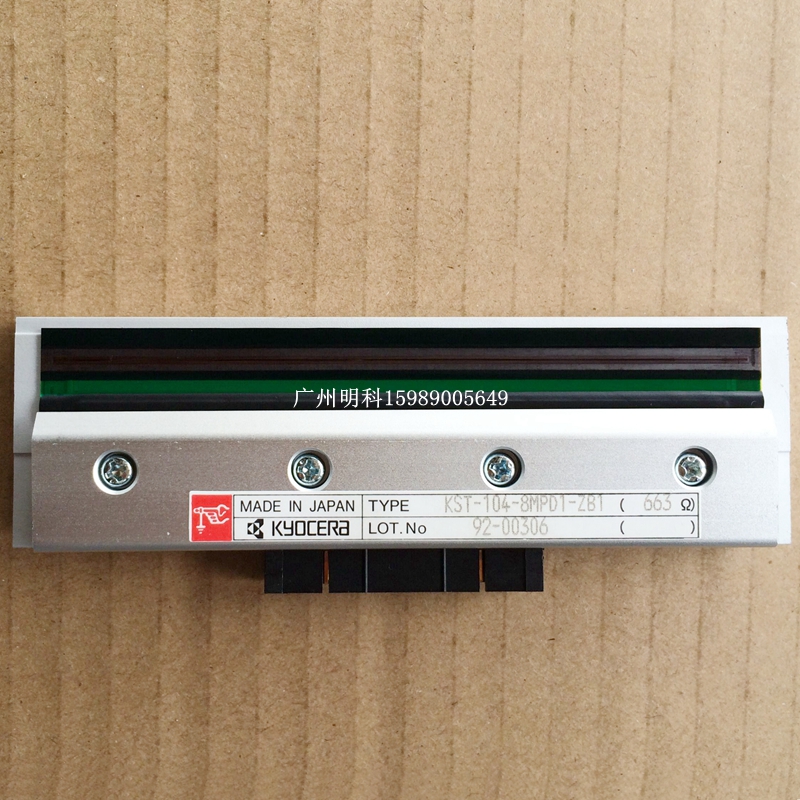 斑马打印头条码头热敏头标签头