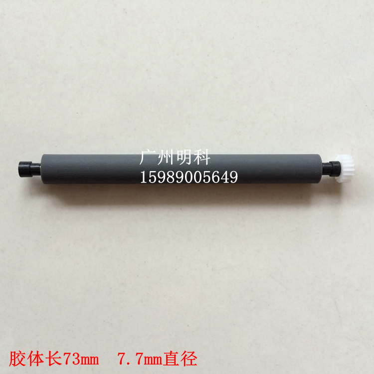 中旗 ZQ-1212三导心电图机 SE-300B ftp-638mcl103胶辊配件轴