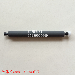 中旗 ZQ-1212 三导心电图机  SE-300B ftp-638mcl103 胶辊配件轴