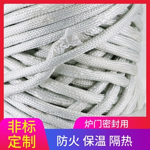 速发陶瓷纤维盘根耐火耐高温耐腐蚀含钢丝硅酸Q铝窑炉门烤箱密封