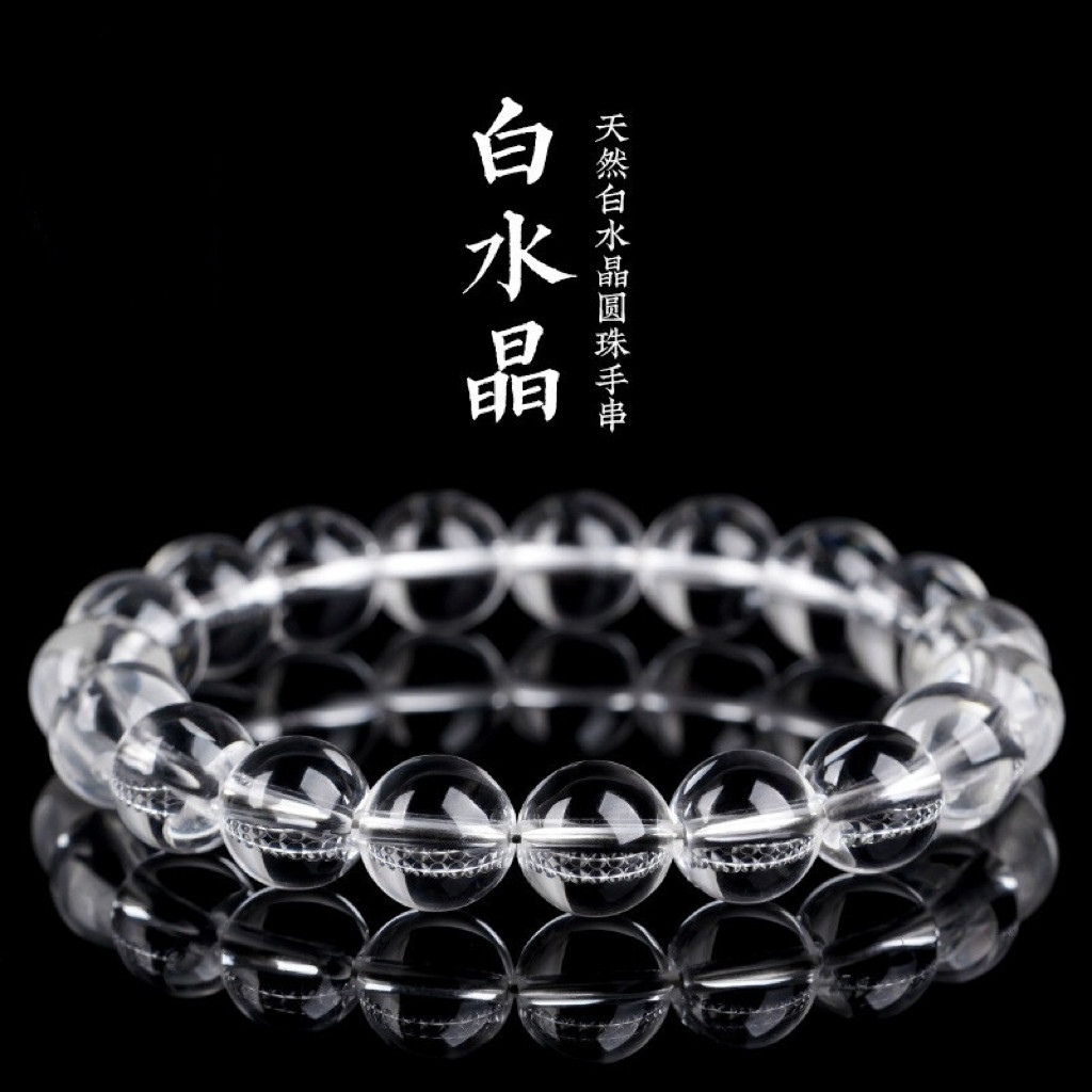 天然东海老料白水圆珠晶简约手链老矿白水晶手串大卡咪珠径14mm