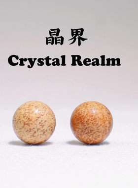 晶界原创设计天然木纹图画石10mm圆珠圆球耳环耳钉小众款文玩耳饰
