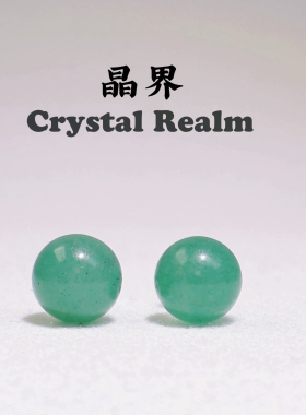 晶界原创设计高级感轻奢宝石耳钉天然绿东陵玉耳坠耳饰通勤款耳环