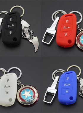 专用长安雪铁龙谛艾仕折叠钥匙DS4 DS5 DS65LS DS3硅胶钥匙包套男