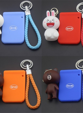 适用BYD比亚迪汽车S7S6L3M6F3F0卡片式遥控钥匙硅胶钥匙包钥匙套