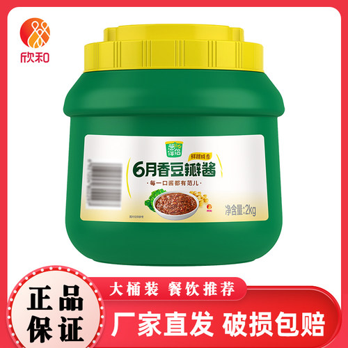 欣和葱伴侣6月香豆瓣酱2kg大桶装