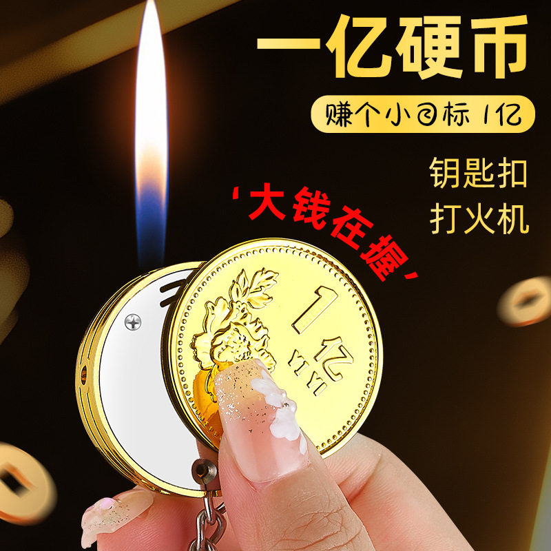 新款一亿硬币创意充气打