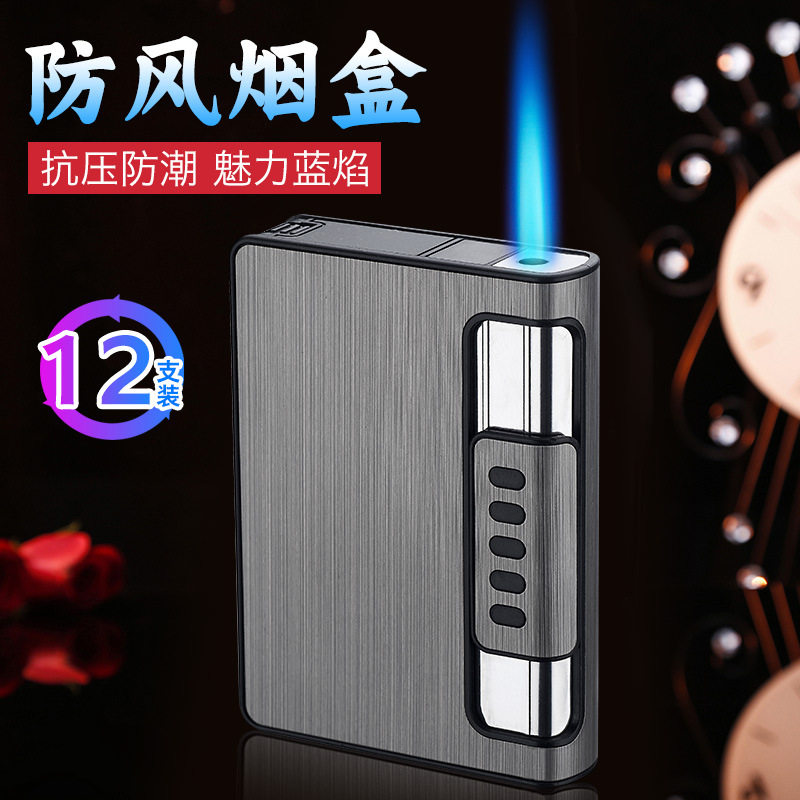 好玩的烟盒一号10支装2体