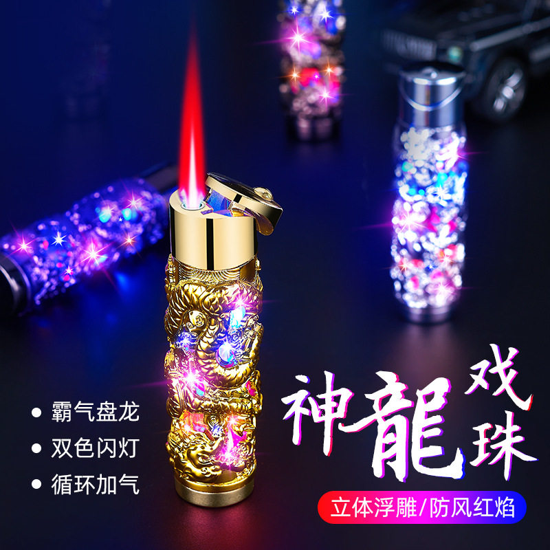 创意盘龙七彩闪光充气防