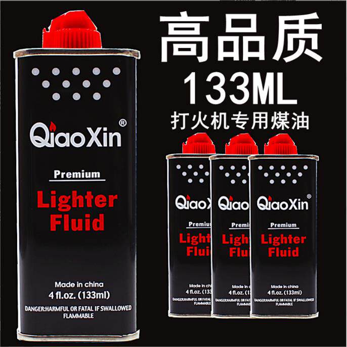 好玩的QiaoXin高品质煤油