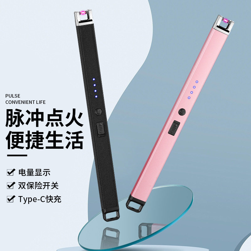 好玩的JL896香薰蜡烛电弧
