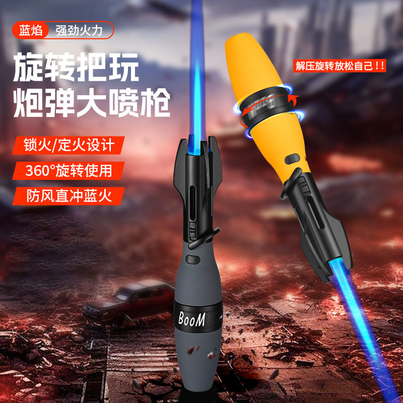 好玩的跨境热销个性炮弹