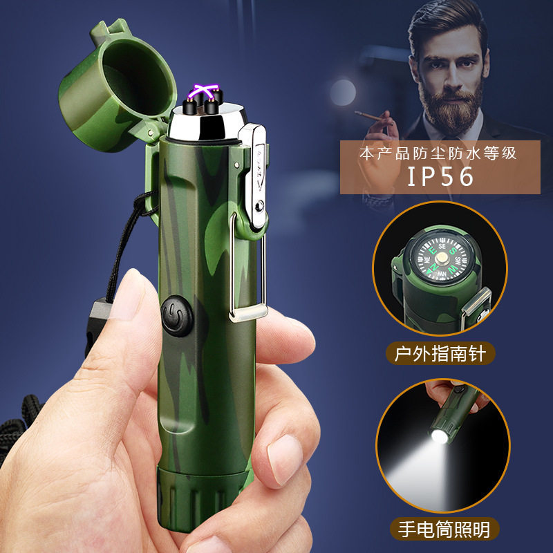 好玩的新奇防水防风双电