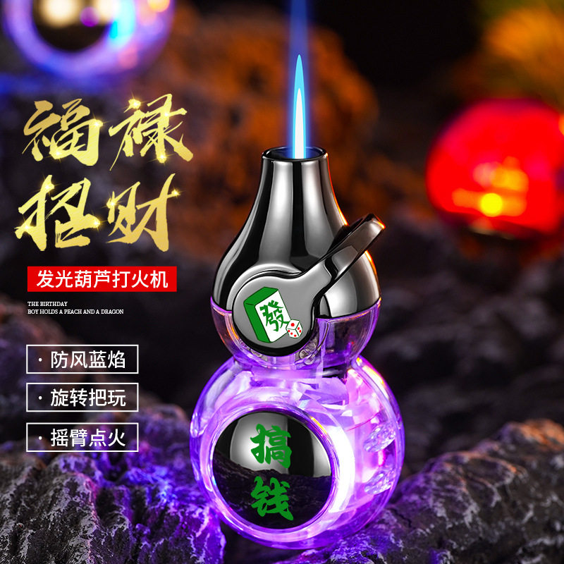 好玩的黑神话葫芦防风蓝