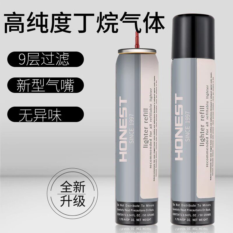 好玩的百城100ml2高纯度