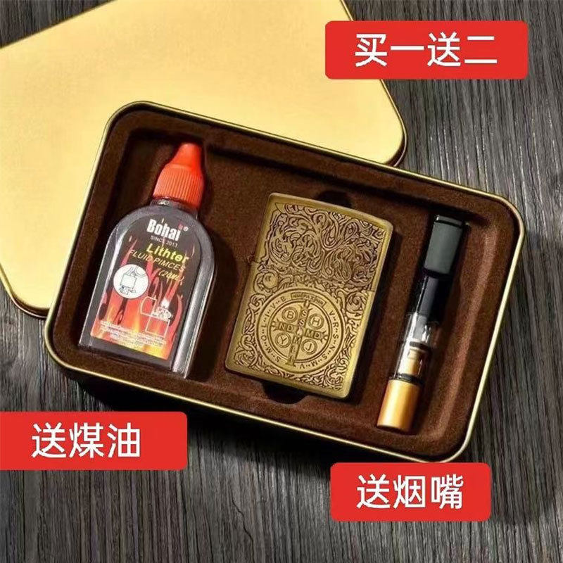 好玩的复古青铜煤油打火