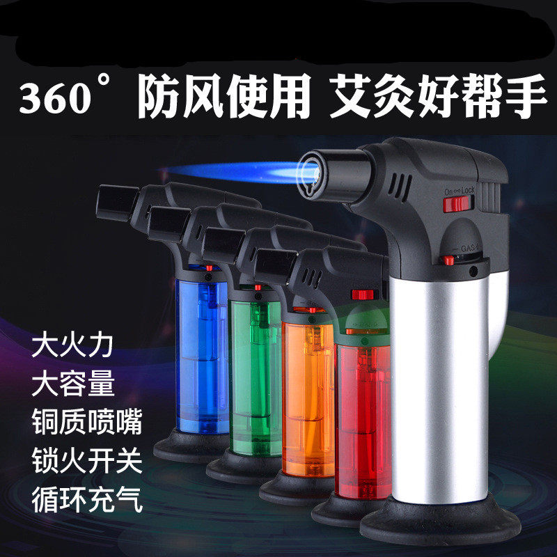 好玩的艾灸用防风直冲充