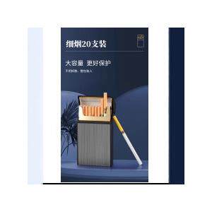 好玩的多种细烟专用环保