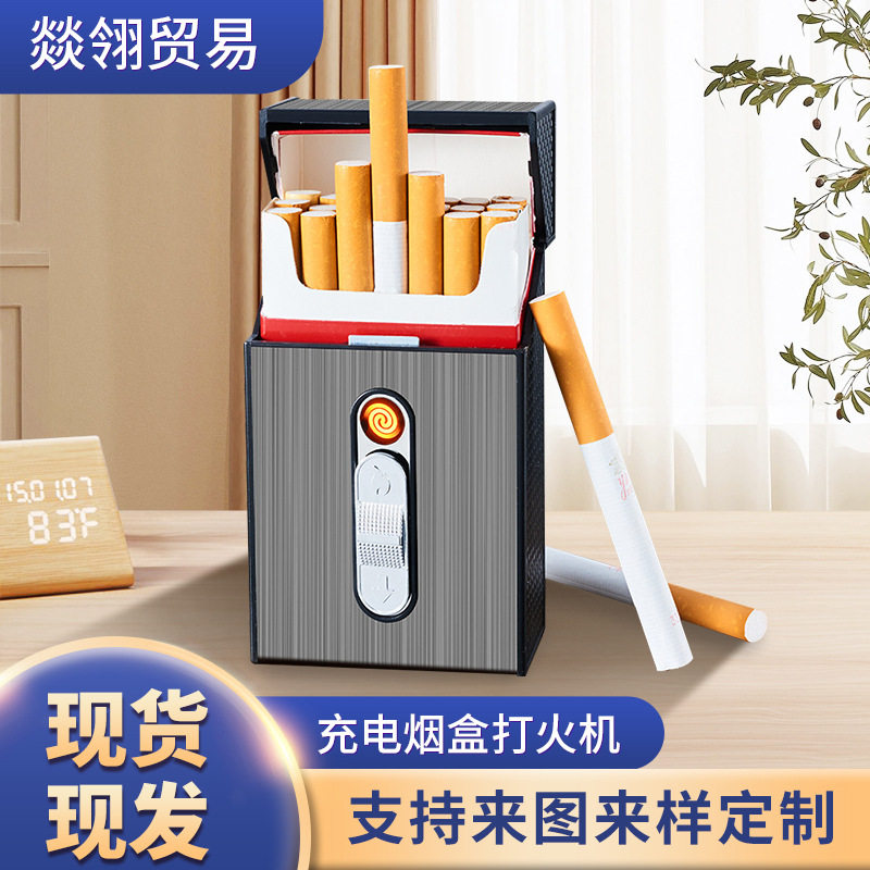 好玩的2025新充电打火机