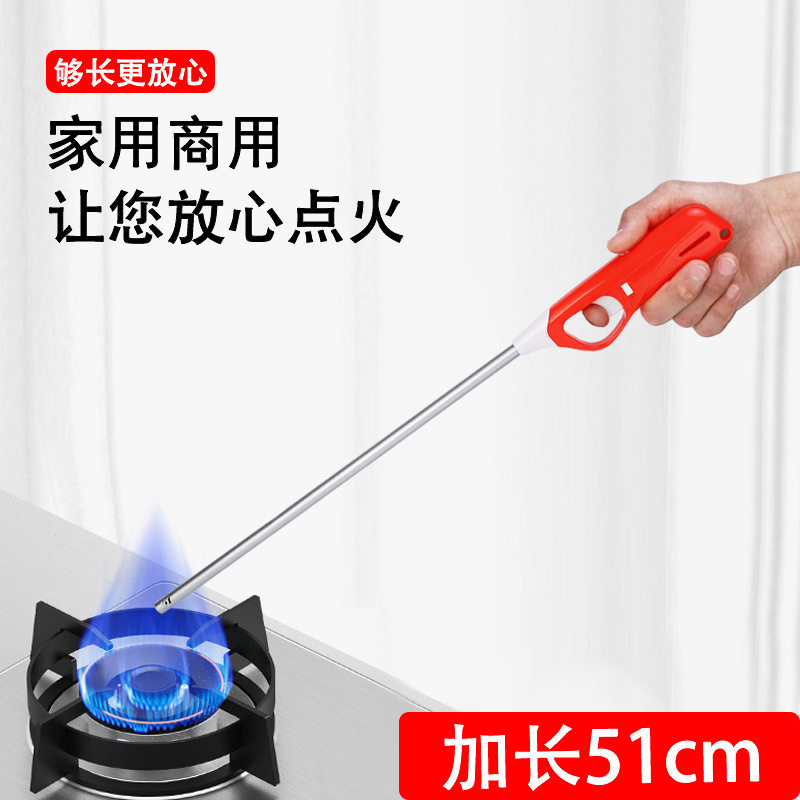 好玩的电子点火器打火机