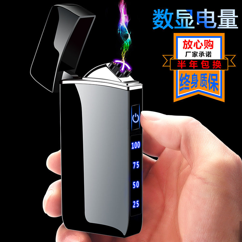 好玩的厂家双电弧usb防风