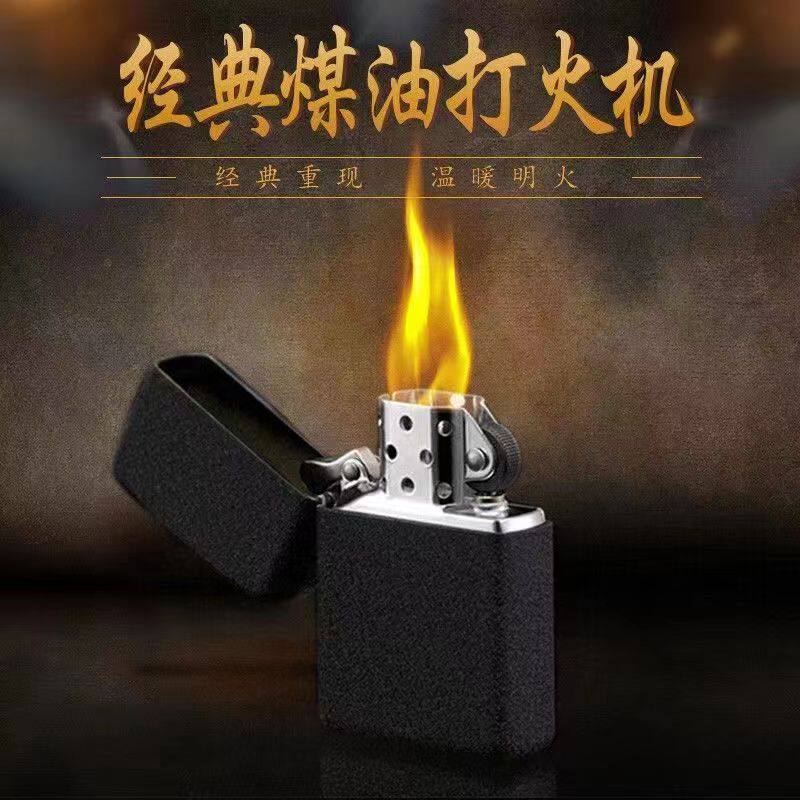 好玩的温州打火机煤油金