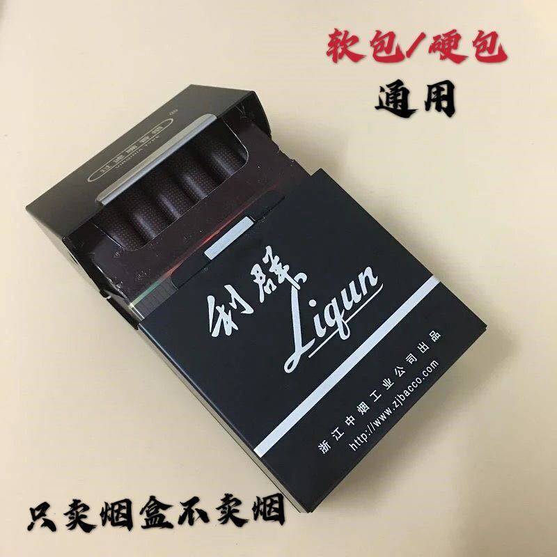 好玩的20支装烟盒金属铁