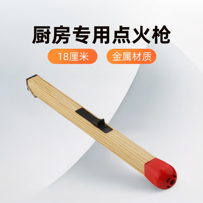 好玩的抖音同款实用加长