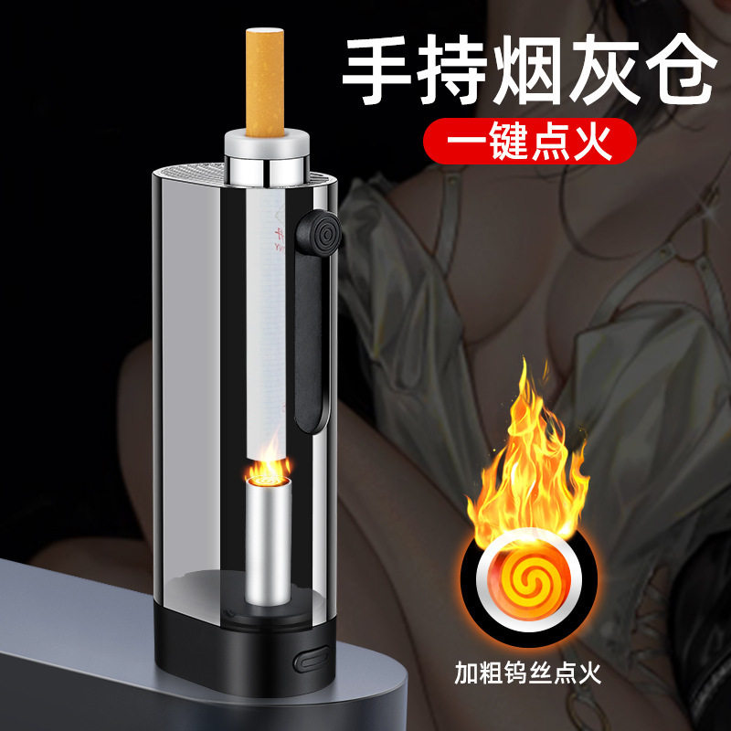 好玩的车载烟灰缸不掉神