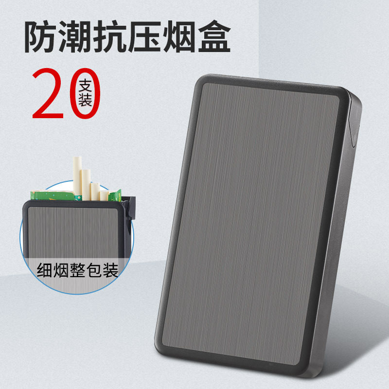 好玩的20支整包装自动翻