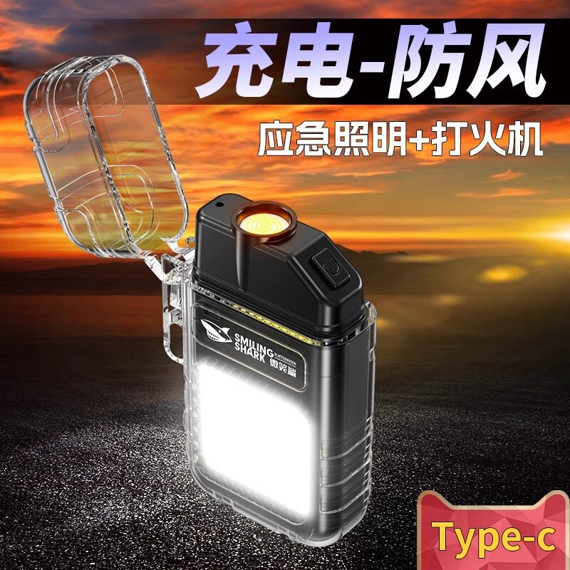 好玩的充电打火机可照明