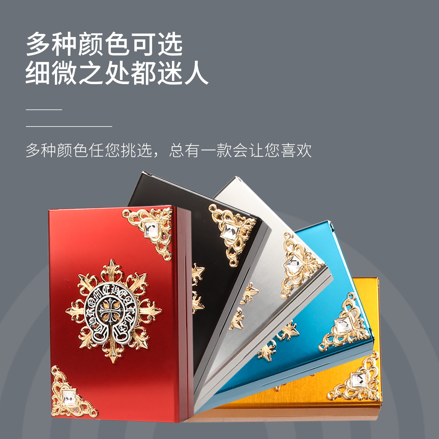 好玩的金属烟盒20支装烟