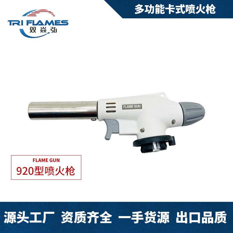 好玩的户外春游野餐烧烤