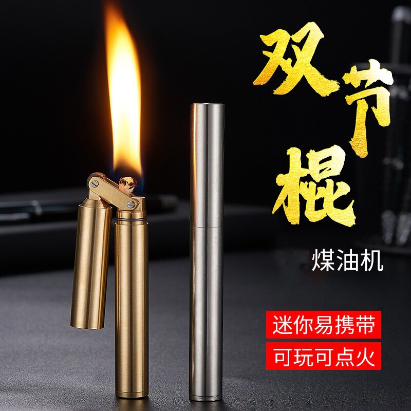 好玩的黄铜双节棍砂轮打