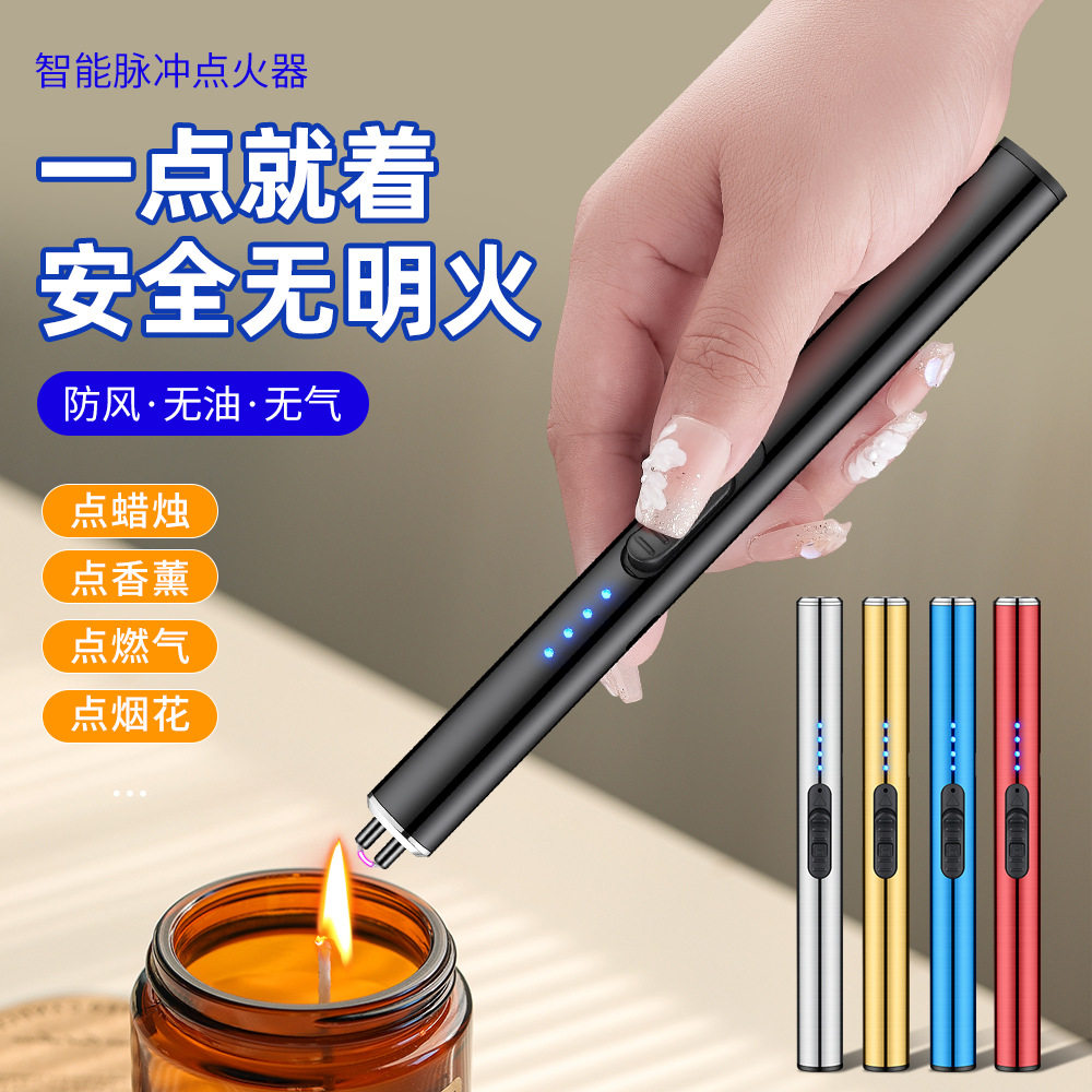 好玩的电弧点火枪厨房煤
